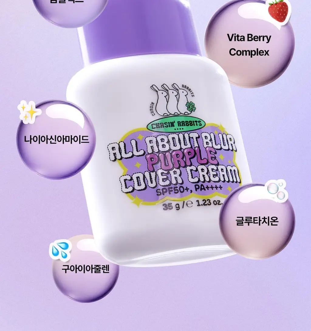 [파데프리/톤업선크림] NEW 체이싱래빗 올어바웃 블러 퍼플 커버선크림 기획 35g(+팡팡퍼프 증정) 상세페이지 22